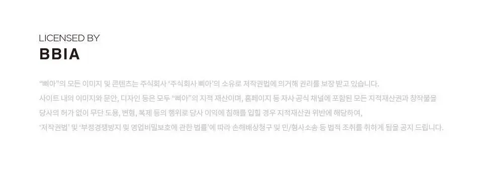 [MINI] 삐아 오버 글레이즈 미니 4종 (기획/단품) 상세페이지 25